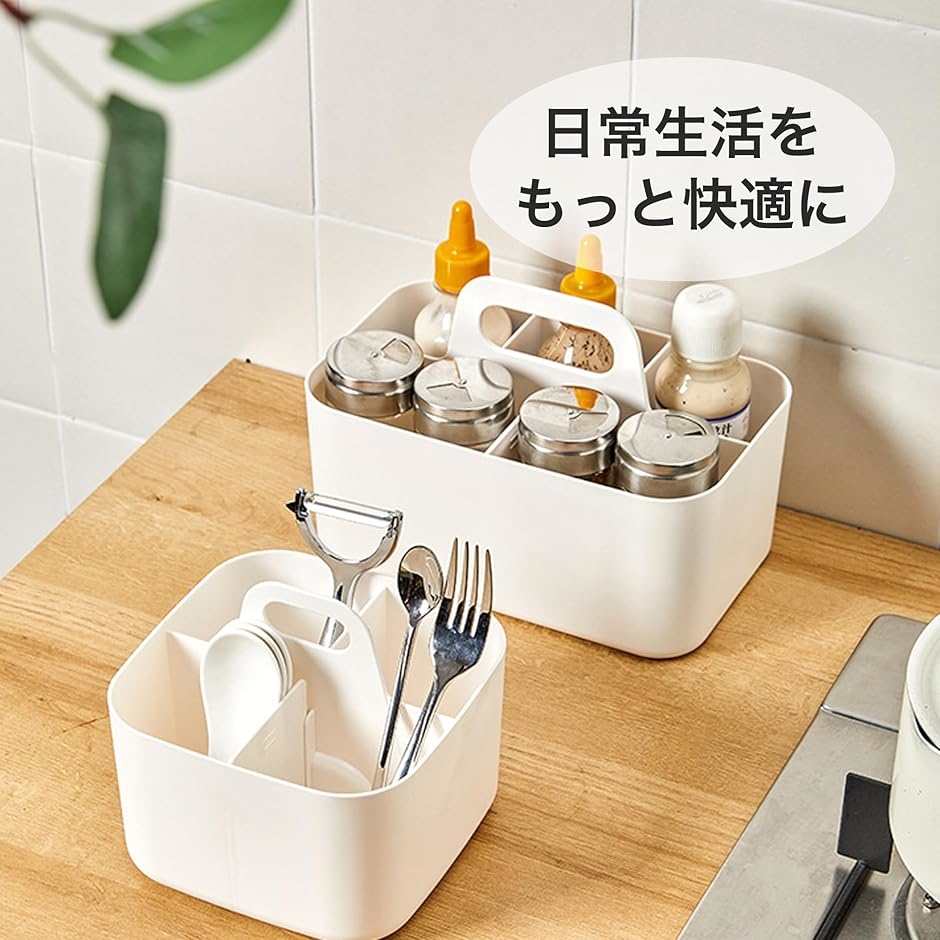 取っ手付き 収納ケース 小物入れ 収納ボックス 可愛い キッチン
