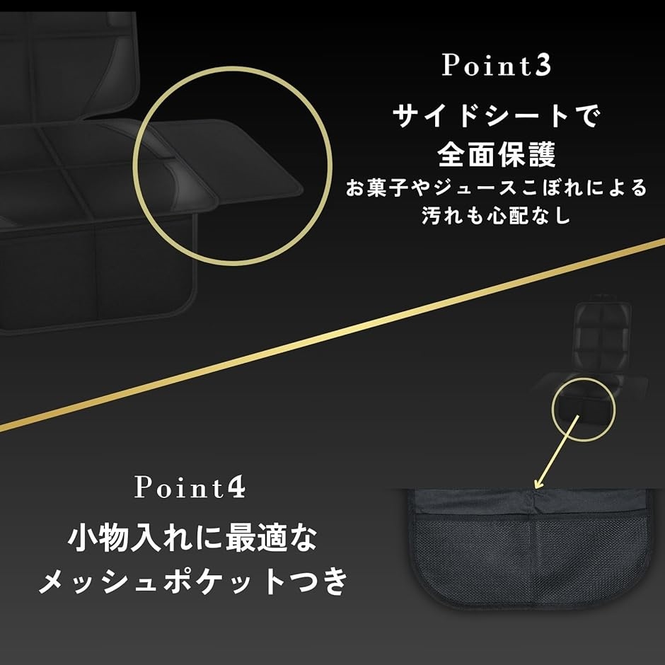 整備士監修 チャイルドシート保護マット 極厚マ...の詳細画像5