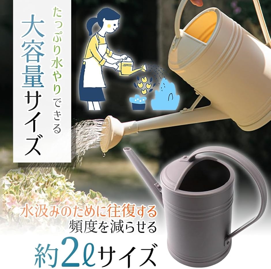 ご購入者様決定꒰未使用꒱2way アンティーク調 軽量水差しじょうろ クリーム色 ガーデニング ご購入者様決定꒰未使用꒱2way アンティーク調 軽量水差しじょうろ