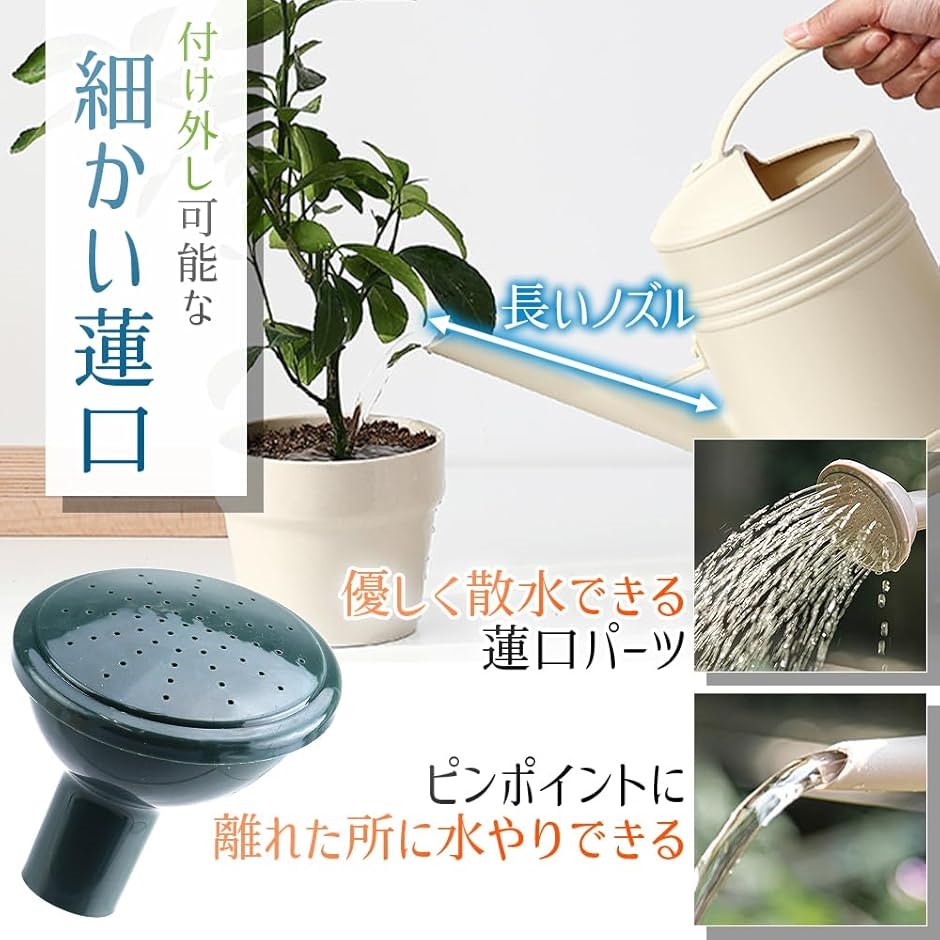 ご購入者様決定꒰未使用꒱2way アンティーク調 軽量水差しじょうろ クリーム色 ガーデニング ガーデニングデザイナー推薦 じょうろ 2L アンティーク調デザイン