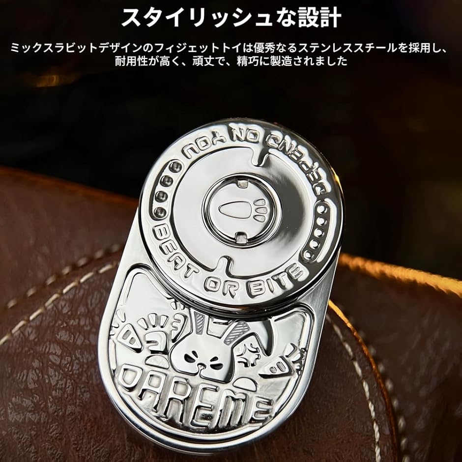 ミックスラビット フィジェットトイ 磁気 兎 フィジェットキューブ