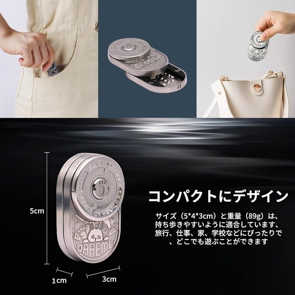 ミックスラビット フィジェットトイ 磁気 兎 フィジェットキューブ