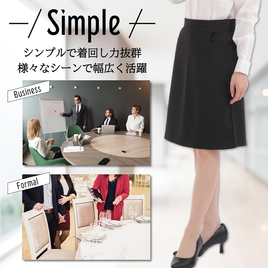 タイトスカート Aライン 膝丈 ポケット 付き オフィス スーツ 黒 e273