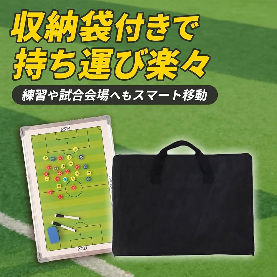 Nike サッカー戦術ボードケース サッカー 作戦ボード サッカーボード マグネット 作戦盤 コーチング