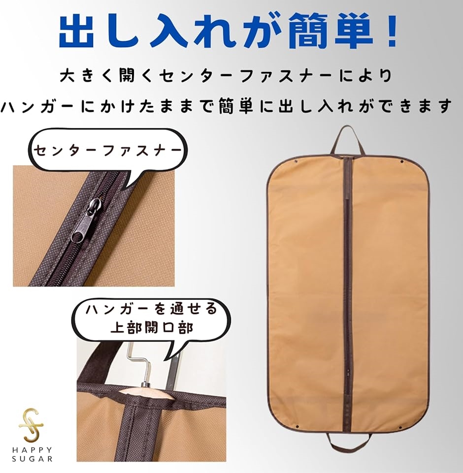 スーツカバー 衣装カバー 衣類カバー 洋服カバー コートカバー