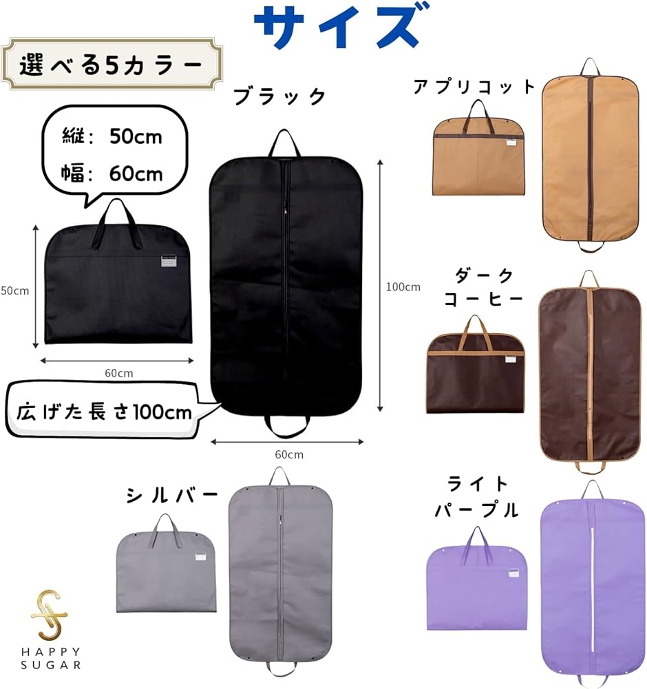 CHROME HEARTS ガーメントケース　衣類カバー スーツカバー 衣装カバー 衣類カバー 洋服カバー コートカバー