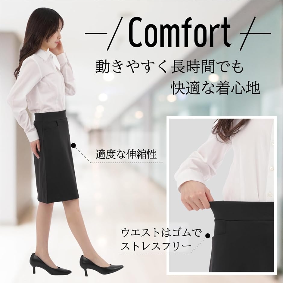 タイトスカート Aライン 膝丈 ポケット 付き オフィス スーツ 黒 e273