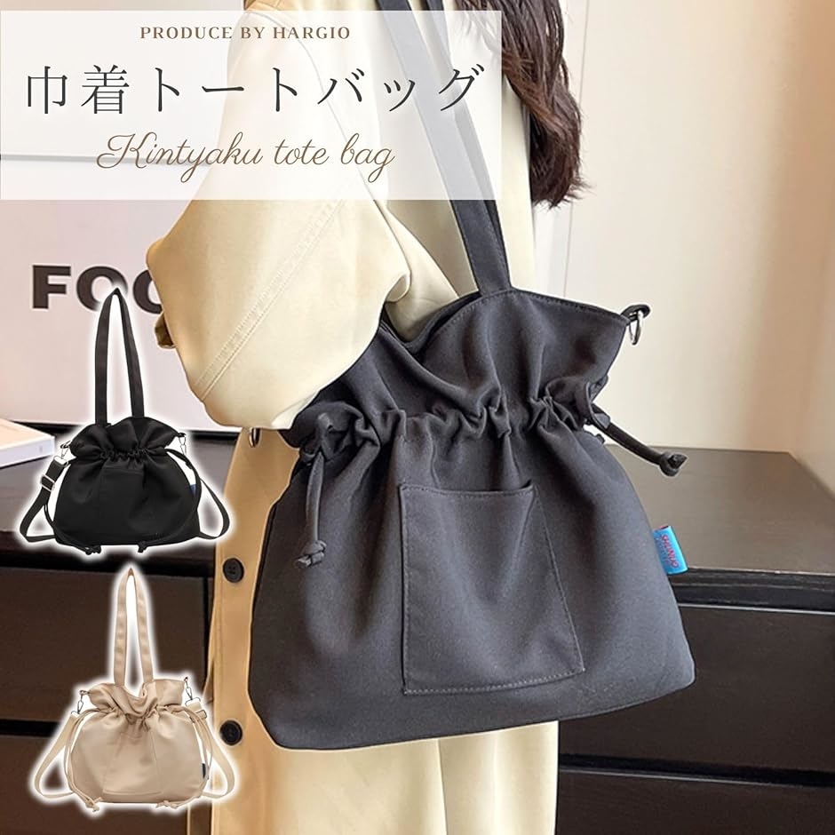 ショルダーバッグ 巾着 レディース ドローストリング 巾着バッグ