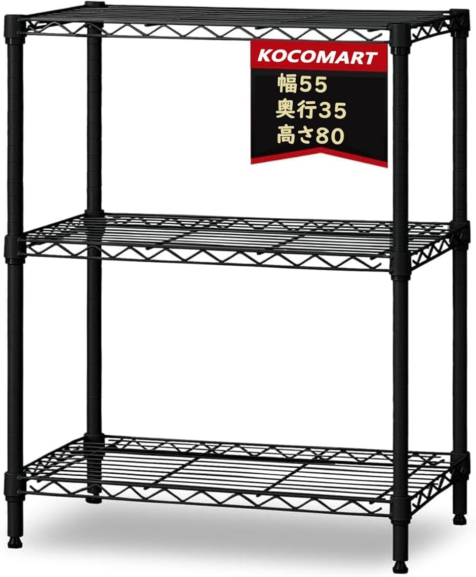 スチールラック 収納棚 キッチンラック 収納ラック 高さ調整可能