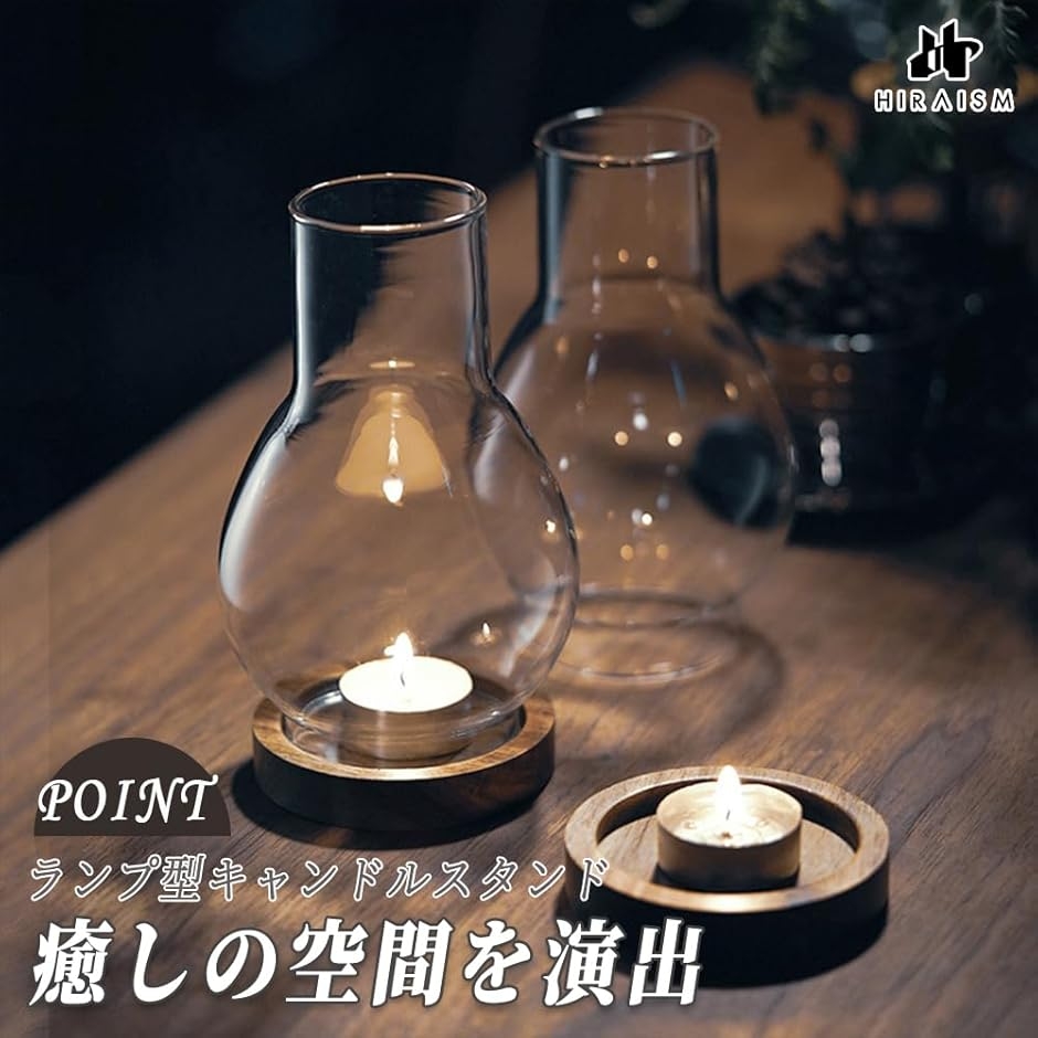 キャンドルホルダー アンティーク調 ティーライト ロウソクスタンド