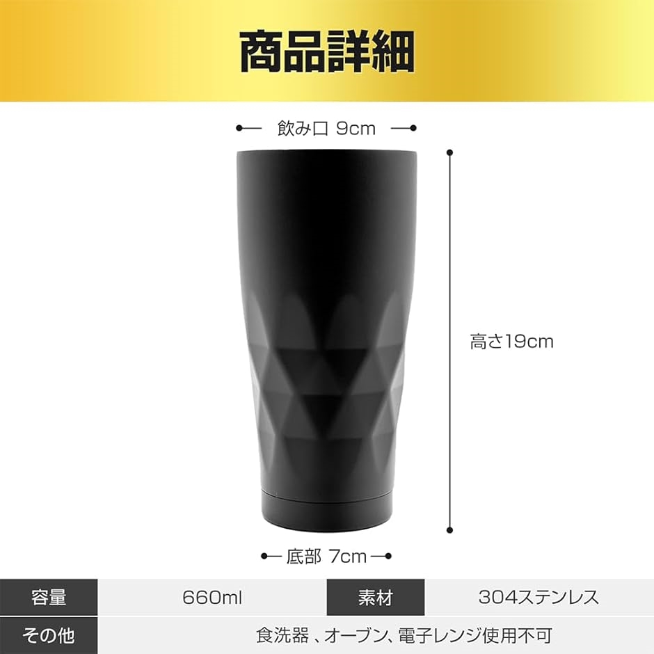 ビールジョッキ タンブラー 真空断熱 ステンレ...の詳細画像4