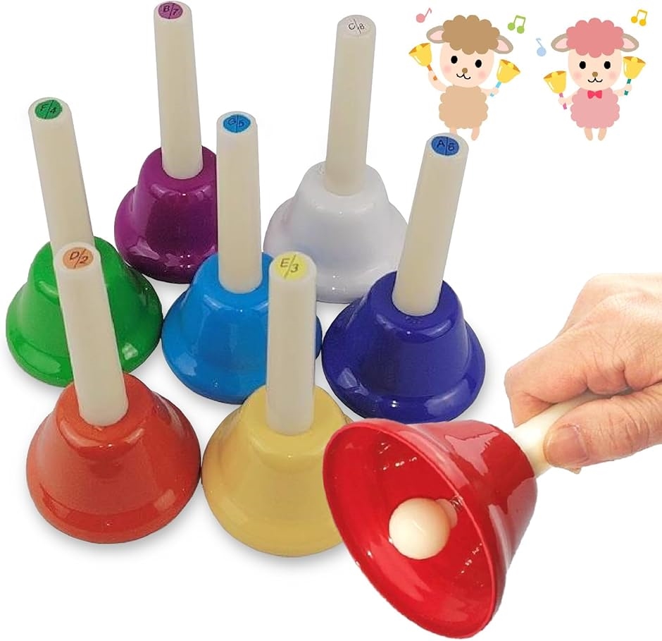 ミュージックベル ハンドベル 8音 楽器 オモチャ 打楽器 おもちゃ(大きいサイズ)