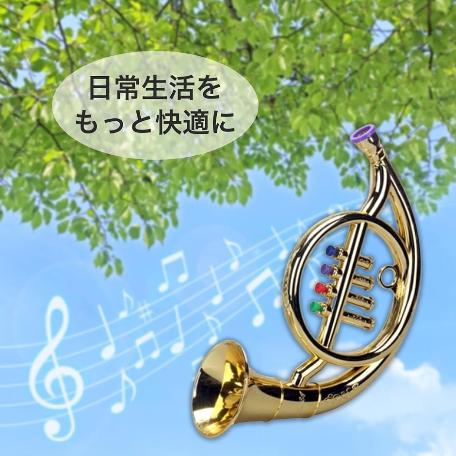ホルン 楽器 おもちゃ アンティークドイツ楽隊フィギュリン ホルンを
