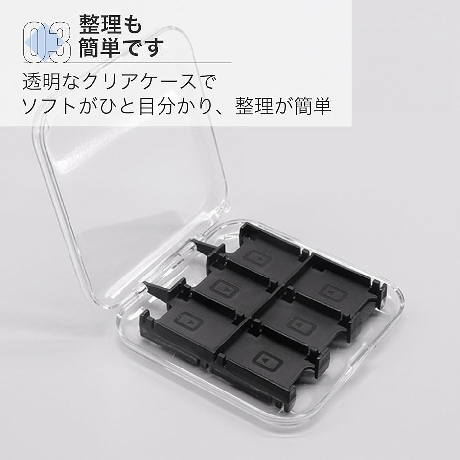 スイッチソフトケース switchカセットケース switchソフト収納