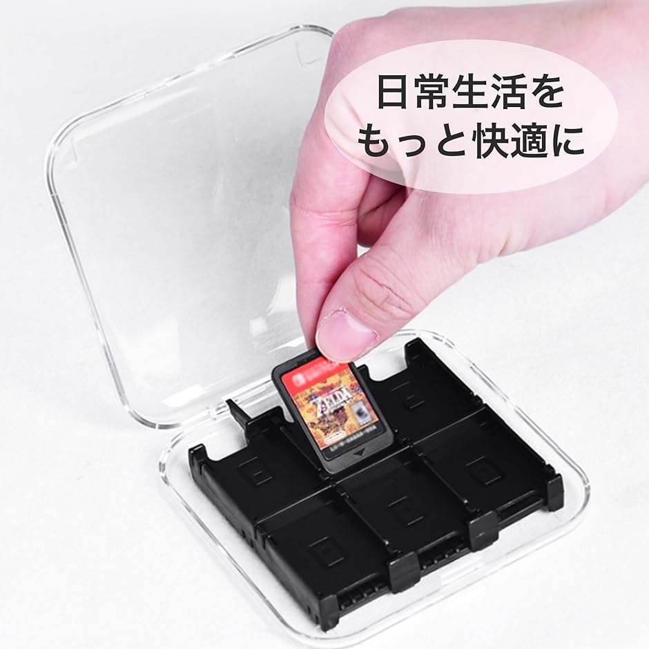 スイッチソフトケース switchカセットケース switchソフト収納