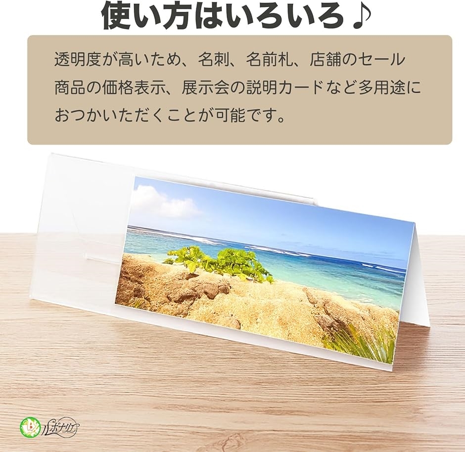 席札 アクリルスタンド ポップスタンド 卓上 カード立て 名札立て 6個