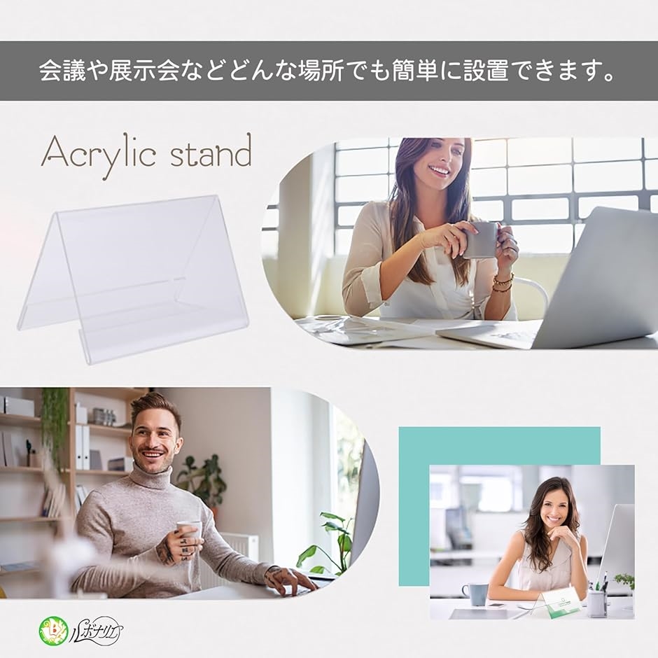 席札 アクリルスタンド ポップスタンド 卓上 カード立て 名札立て 6個