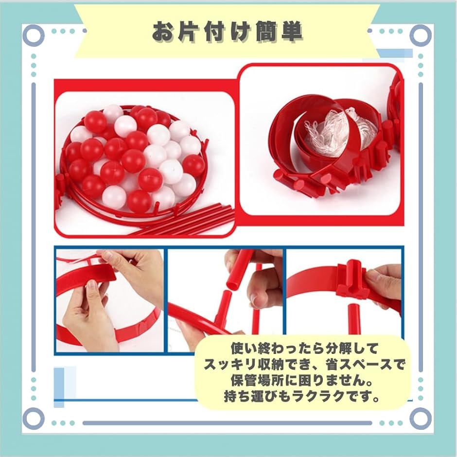 玉入れ玉 紅白セットの商品一覧 通販 - Yahoo!ショッピング 玉入れ玉 紅白セットの商品一覧 通販 - Yahoo!ショッピング