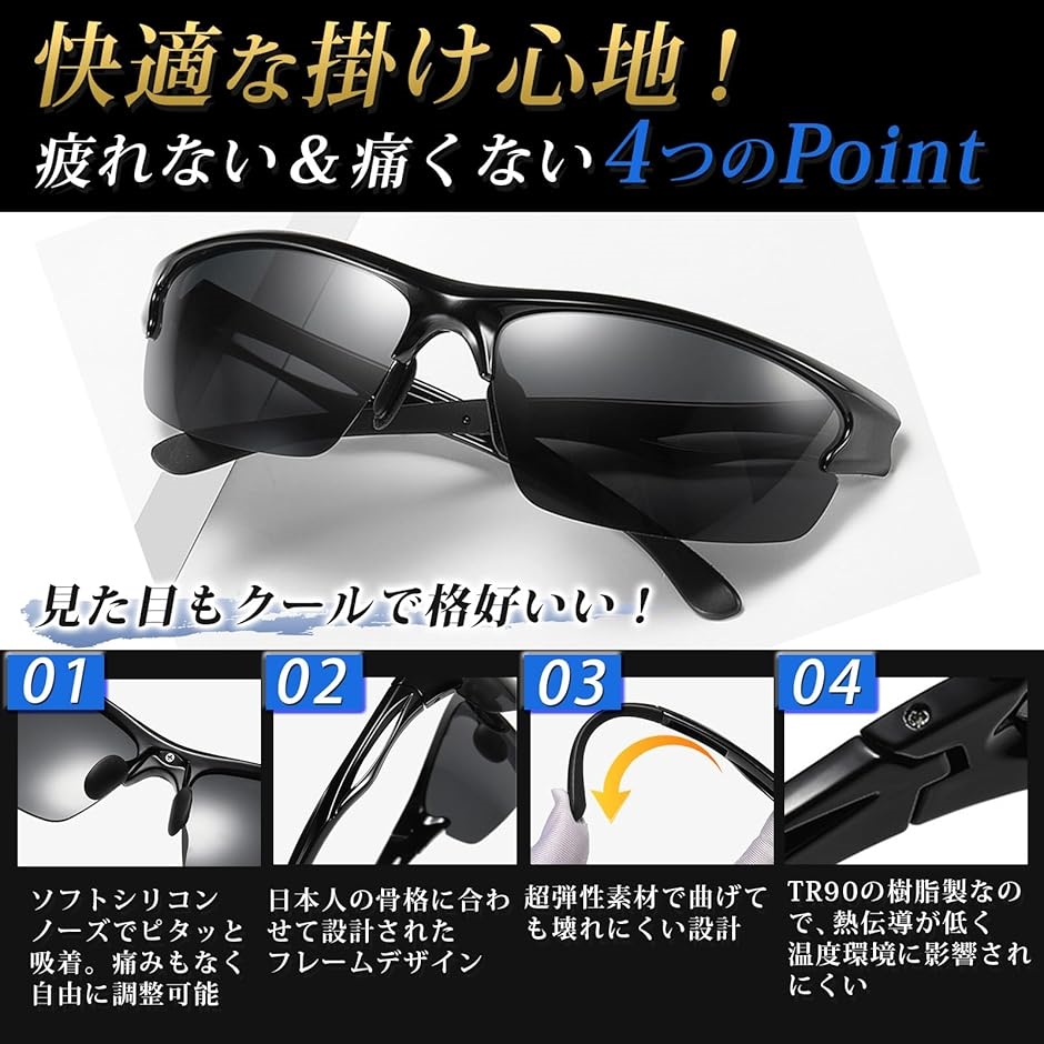 GLOFIN 偏光サングラス スポーツサングラ...の詳細画像4