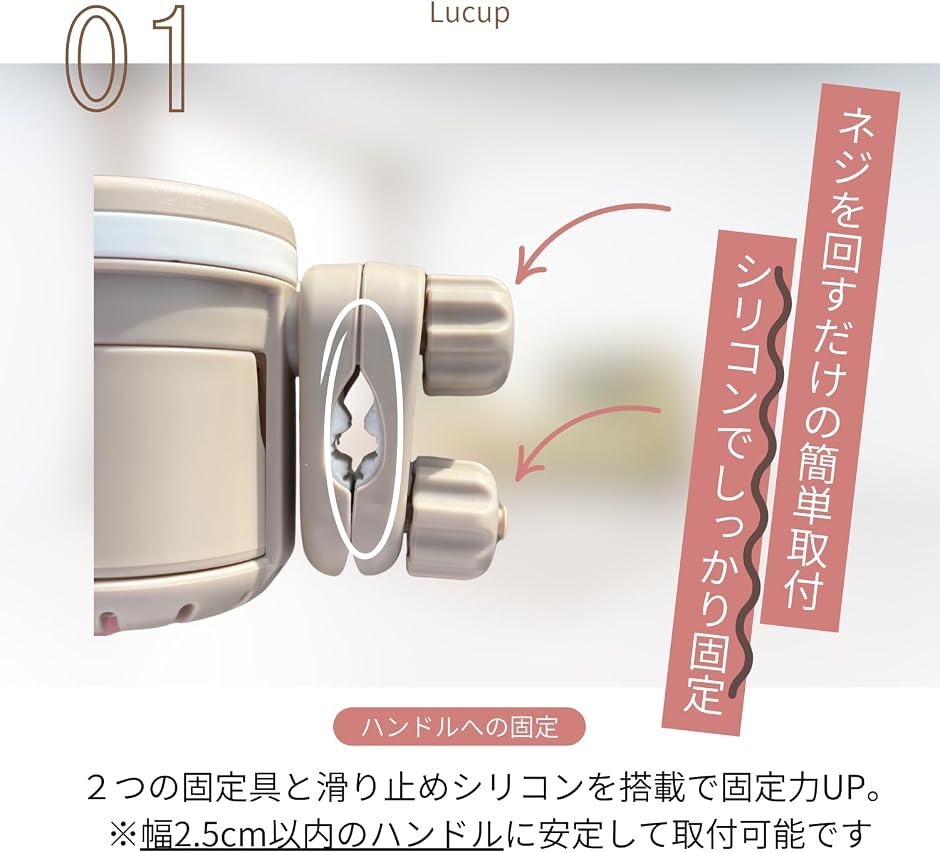 ベビーカードリンクホルダー 2点で固定 スマホ...の詳細画像2