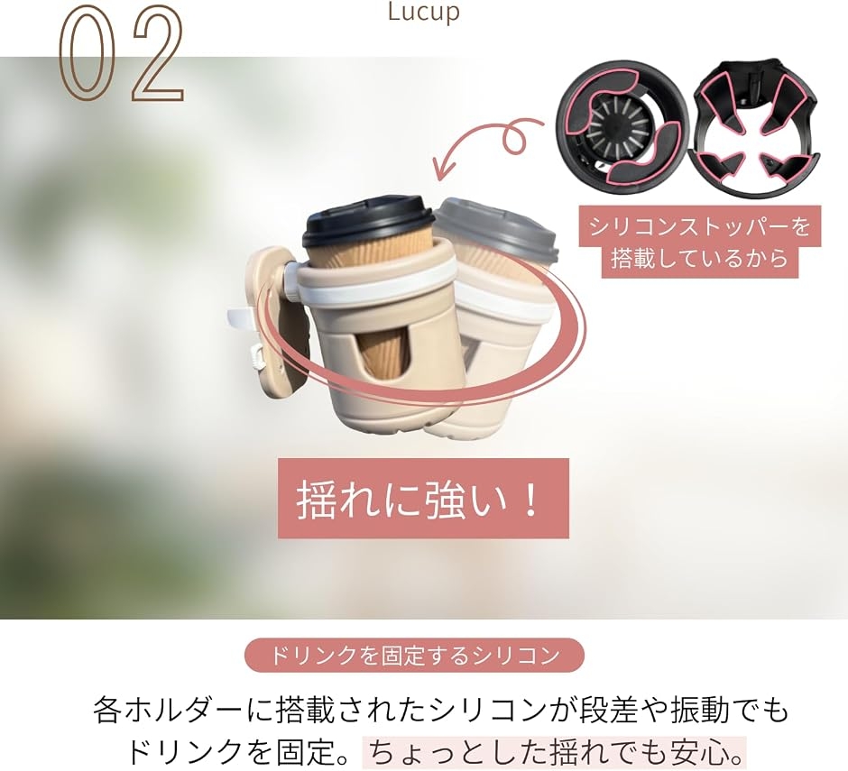ベビーカードリンクホルダー 2点で固定 スマホ...の詳細画像3