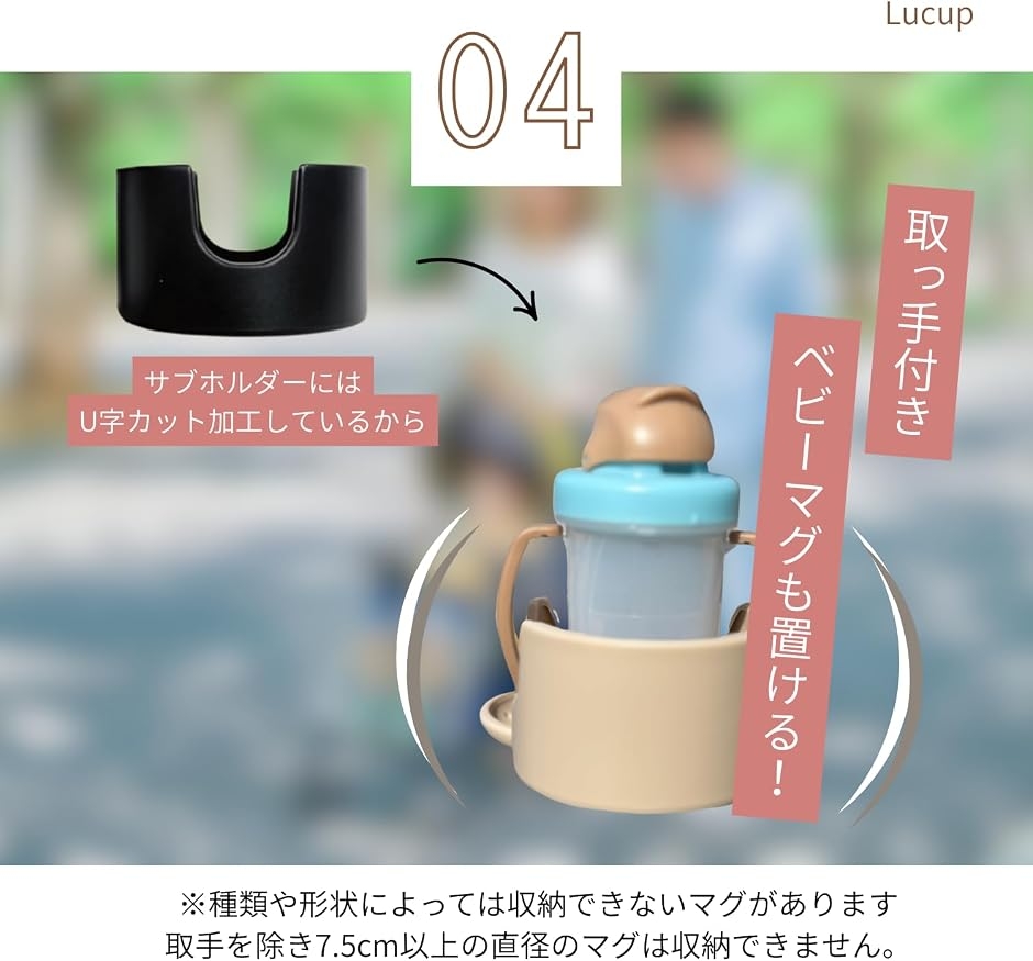 ベビーカードリンクホルダー 2点で固定 スマホ...の詳細画像5