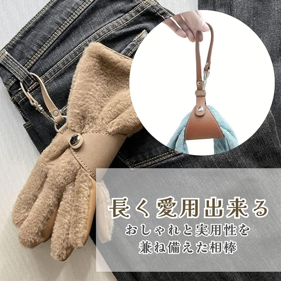 グローブホルダー 2個セット 手袋ホルダー グローブクリップ 収納