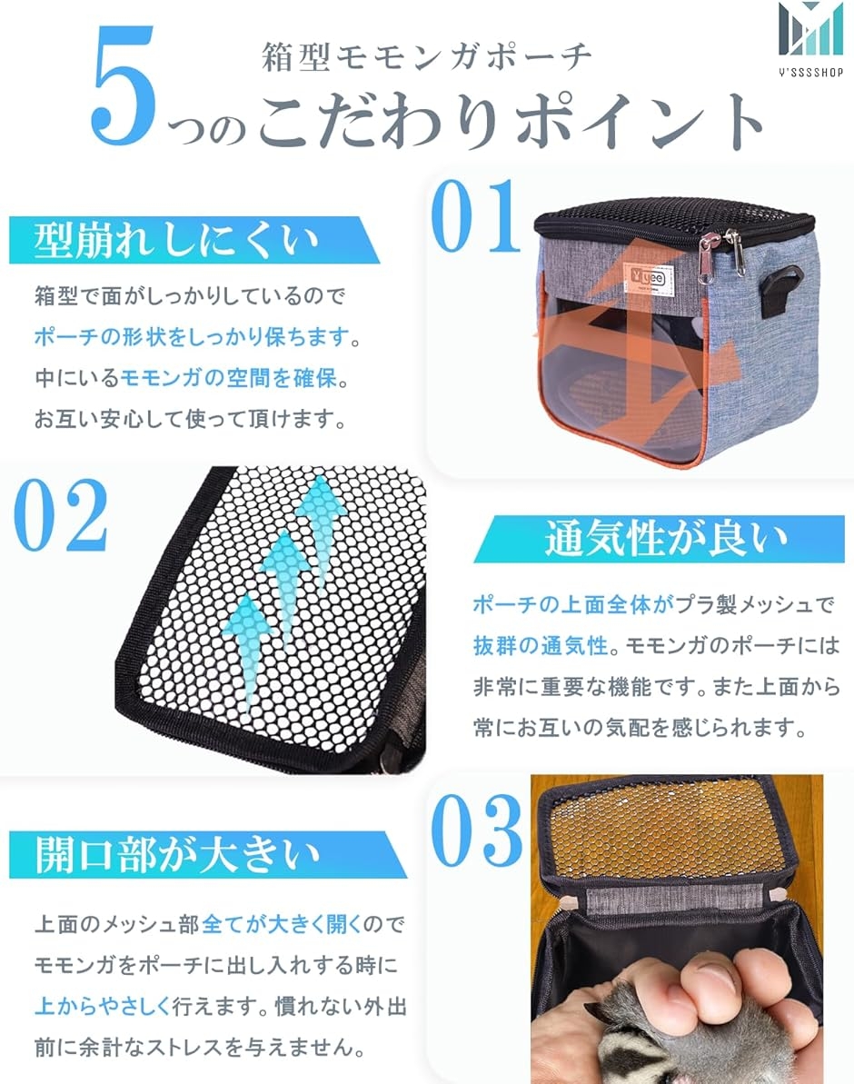 シンプルがベスト。 モモンガ フクロモモンガ お出かけ用 ポーチ