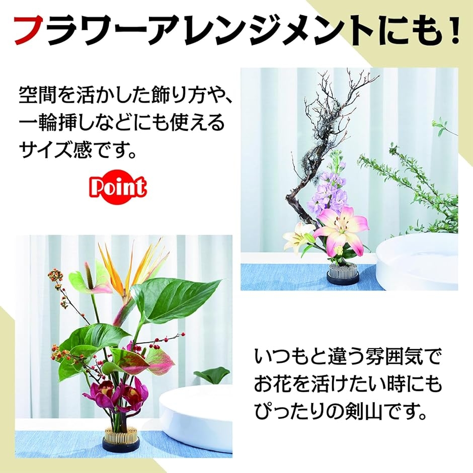 【Yahoo!ランキング1位入賞】剣山 丸剣山 丸形 ゴムリング付き 華道 生け花 フラワーアレンジメント 花留め (ブラック大) 関連画像4