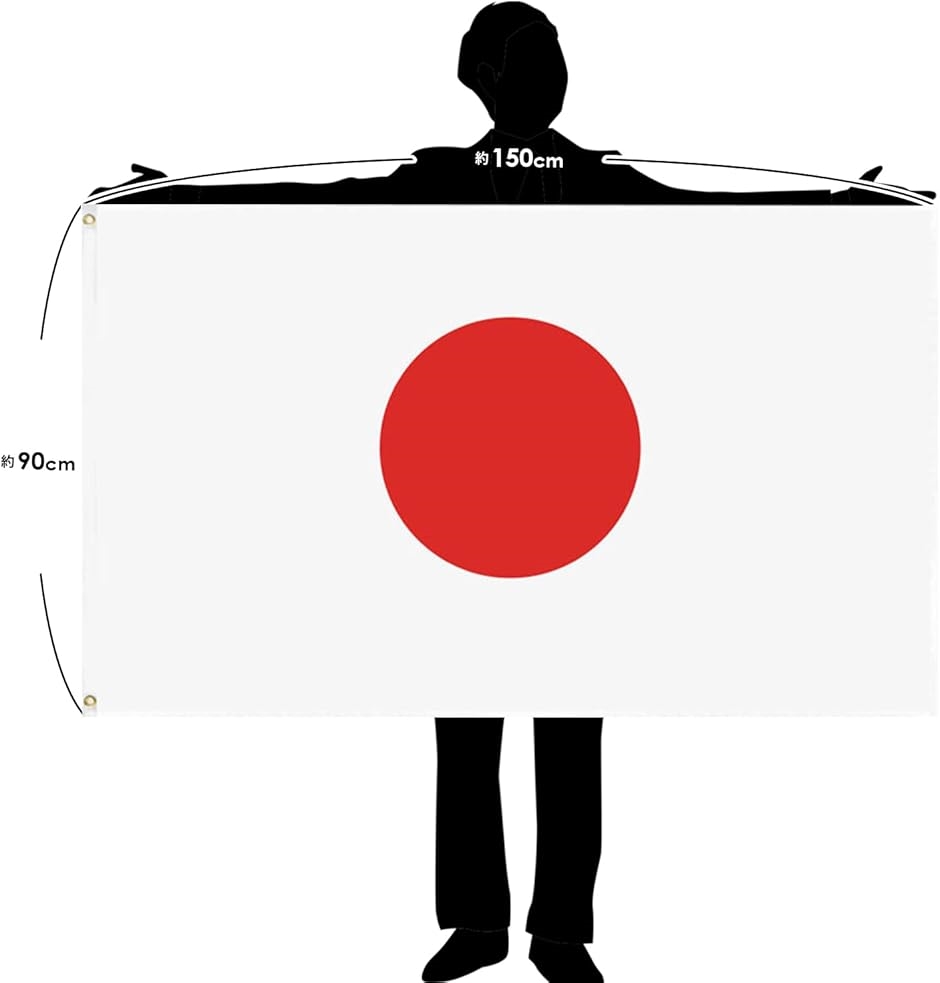 日本 国旗 応援 フラッグのおすすめ人気商品一覧 通販 - Yahoo