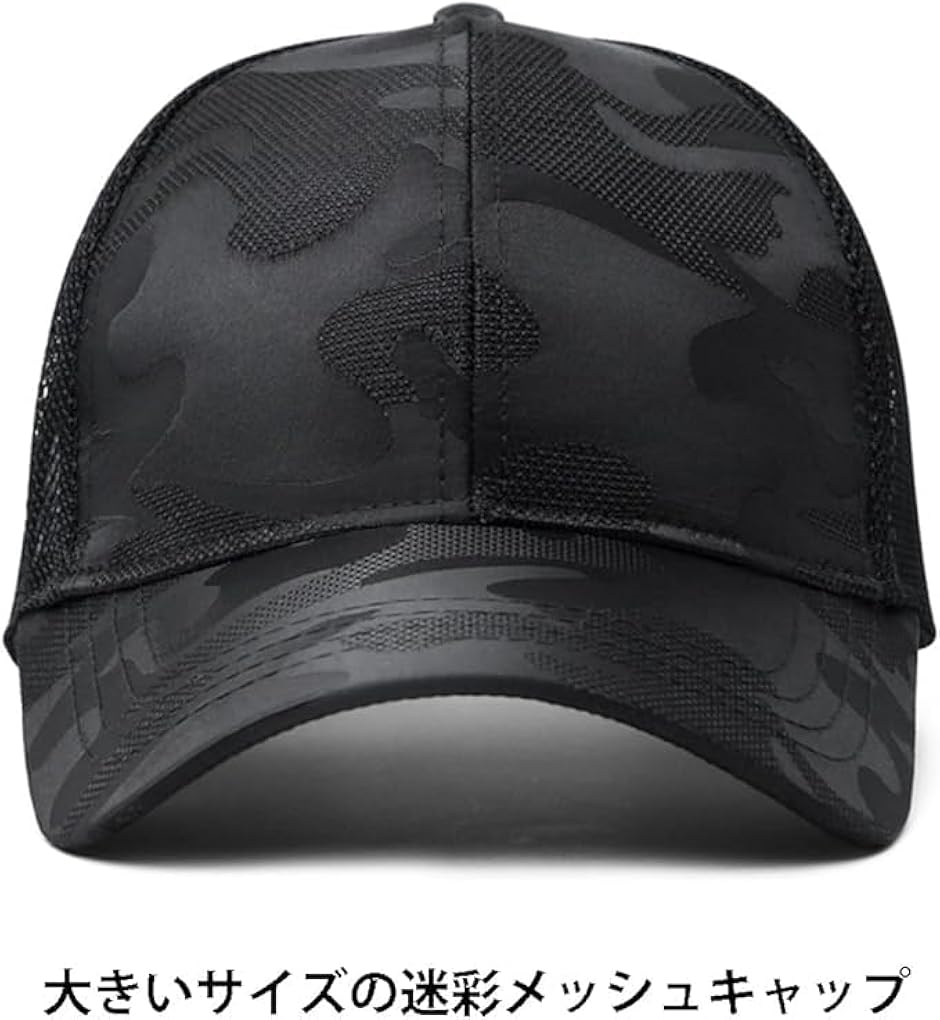 bluebooks 【BlueBooks】新品 Ghetto boyメッシュ 62cm co ブルー