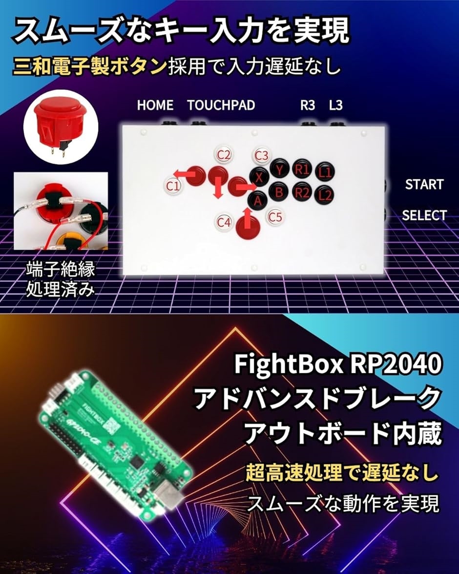 ファイトボックス F-PRO PC プレイステーション PS3 PS4 スイッチ