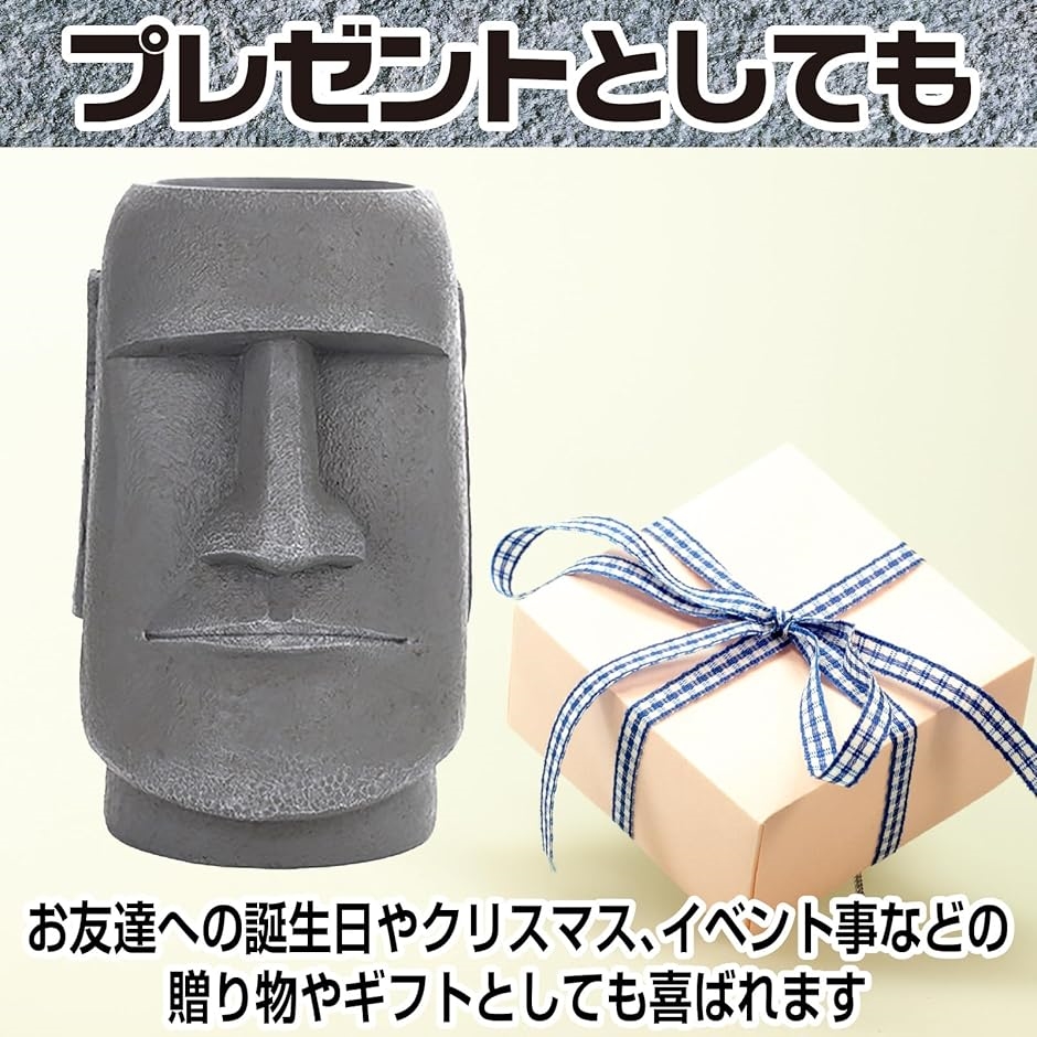 モアイ 置物 イースター島 植木鉢 おもしろ プランター ペン立て 像