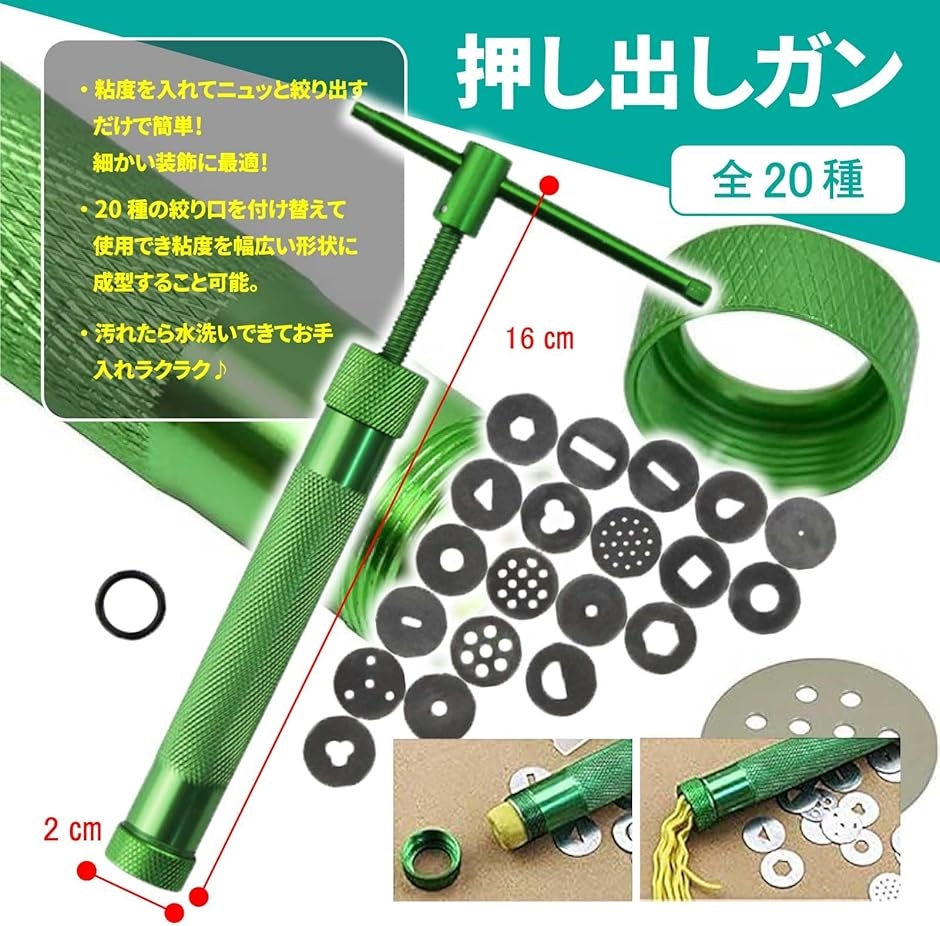 クレイカッター ツールセット 押出機 粘土板 ローラー スライサー