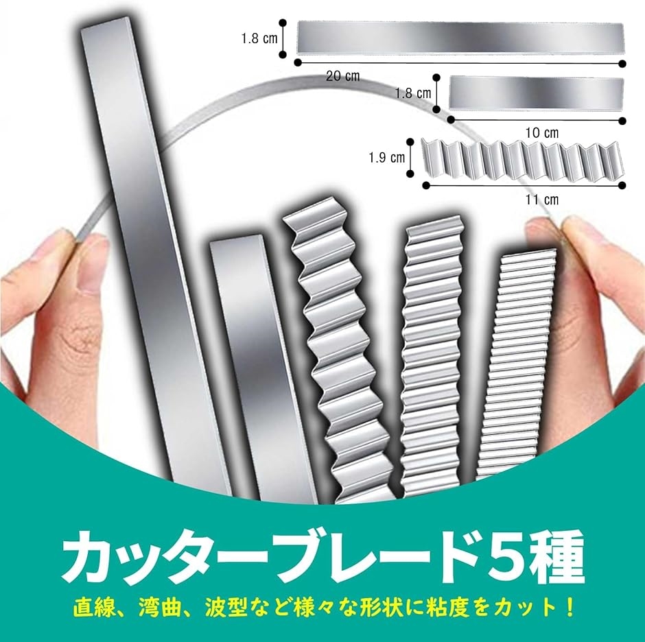 クレイカッター ツールセット 押出機 粘土板 ローラー スライサー