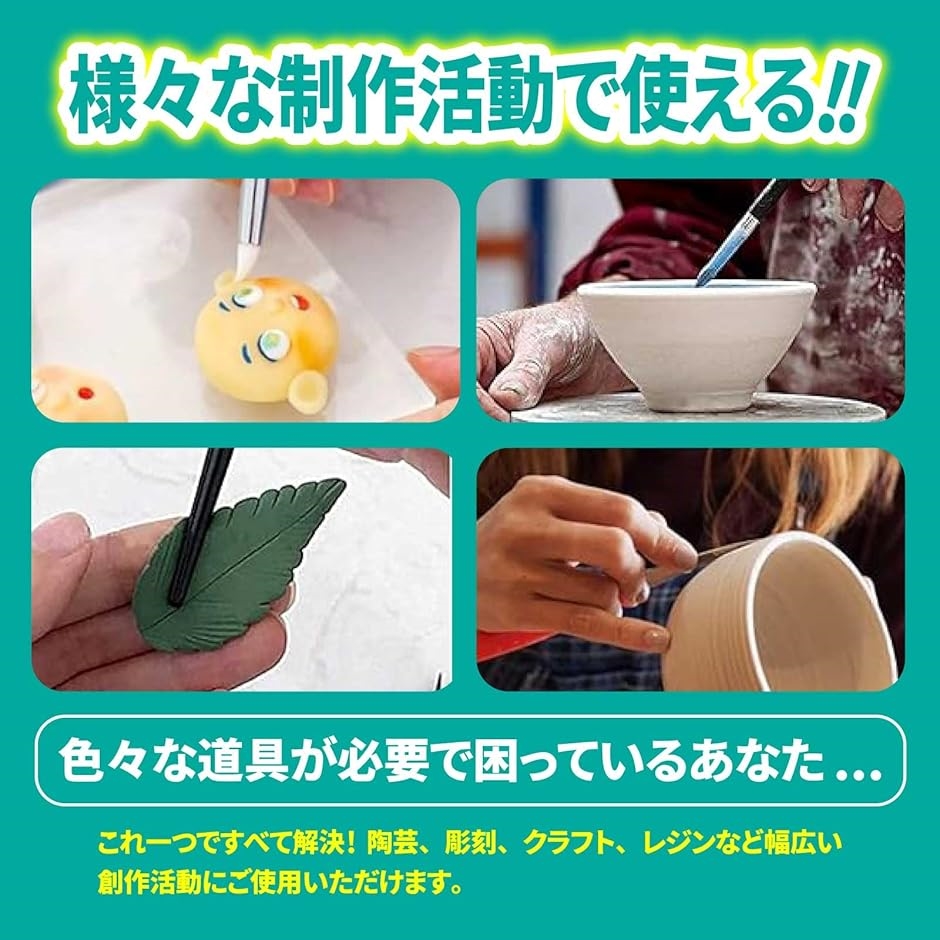 クレイカッター ツールセット 押出機 粘土板 ローラー スライサー