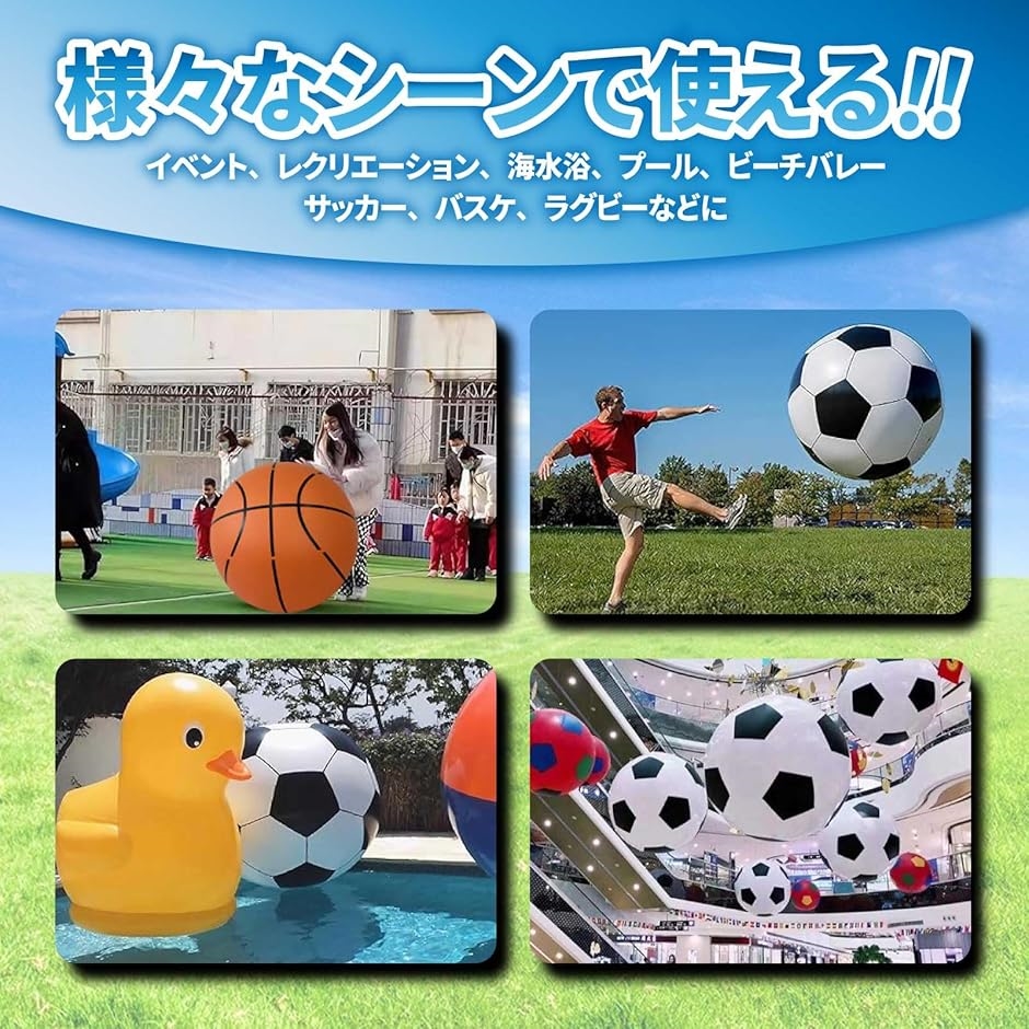 ボール 1メートル 大きい 巨大 ビーチボール : スピード発送 ホリック