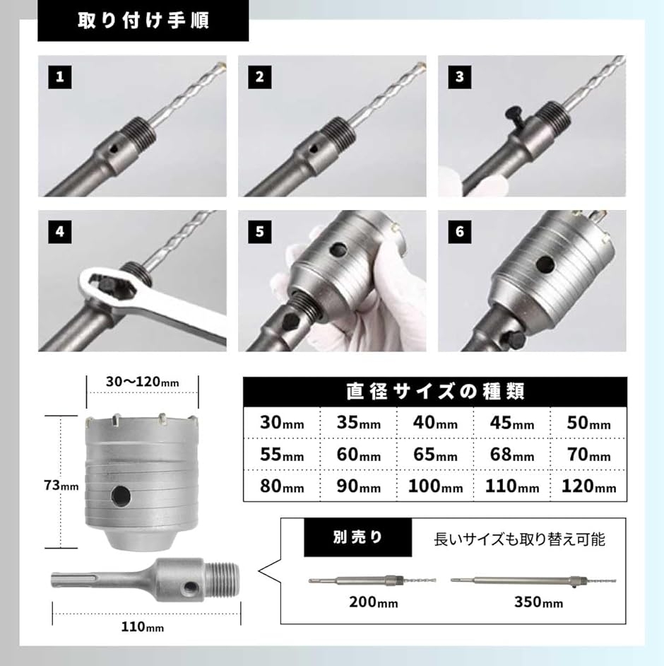 ドリル　攻略法 コンクリート ドリル sdsプラス ロング 有効長50mm超硬x穴あけx