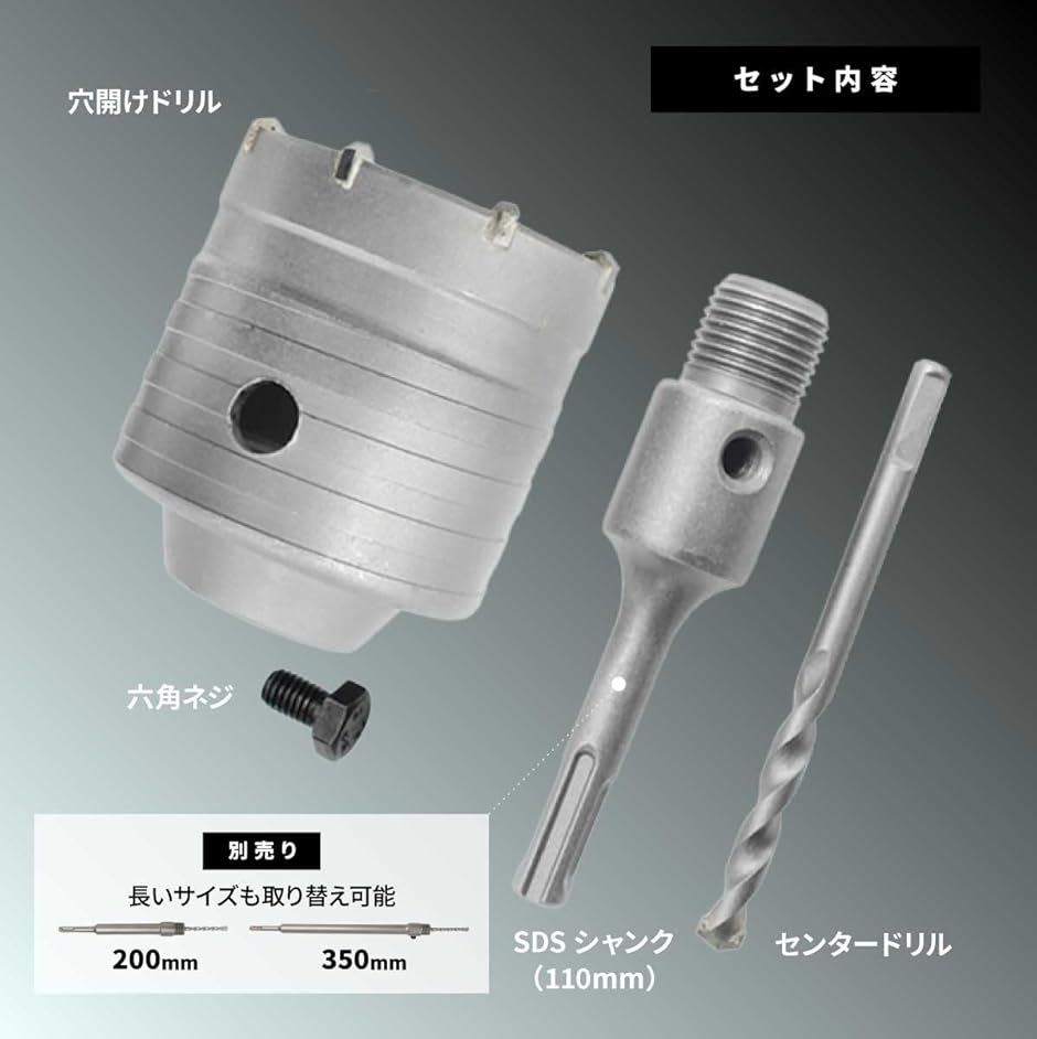 コンクリート ドリル sdsプラス ロング 有効長50mm超硬x穴あけx
