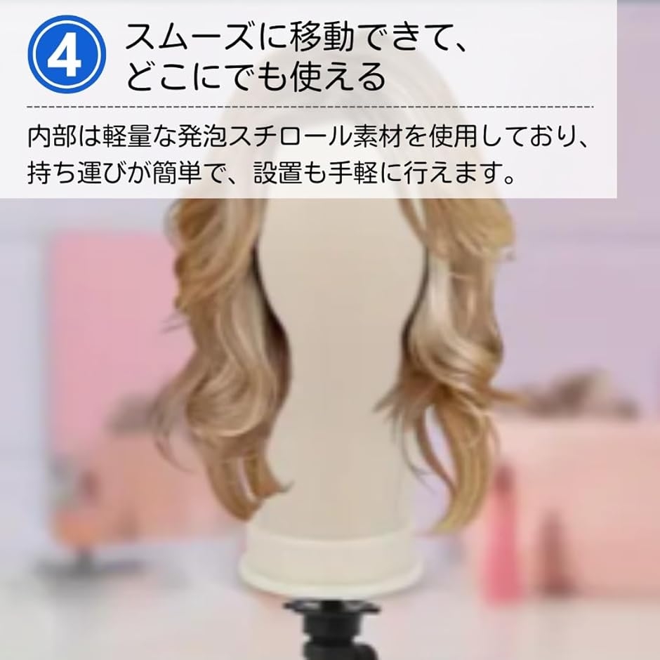 マネキンヘッド ウィッグスタンド ヘア 練習用 頭 固定具/待ち針付き