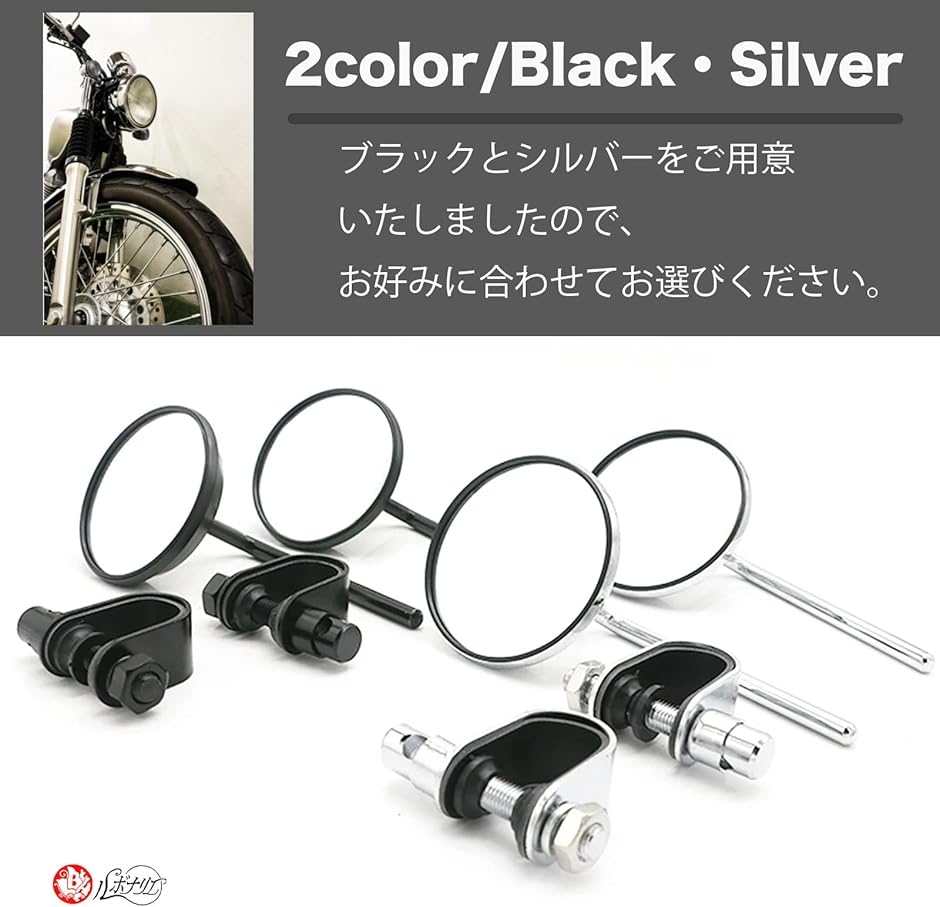 ハーレーナックル　レプリカミラー クランプ式 Amazon.co.jp: For ハーレー用 クランプミラー バイク ミラー ハンドル
