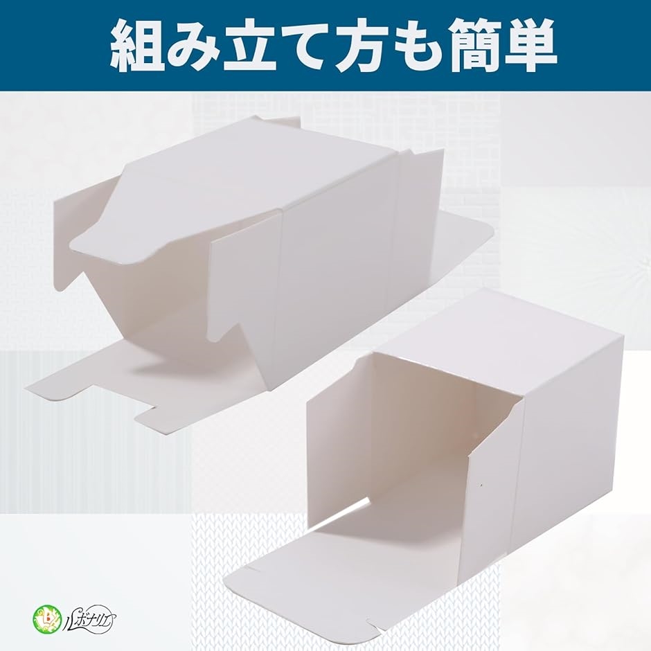 ミニ ギフトボックス 紙箱 小箱 ラッピング 白箱 50個 ホワイト