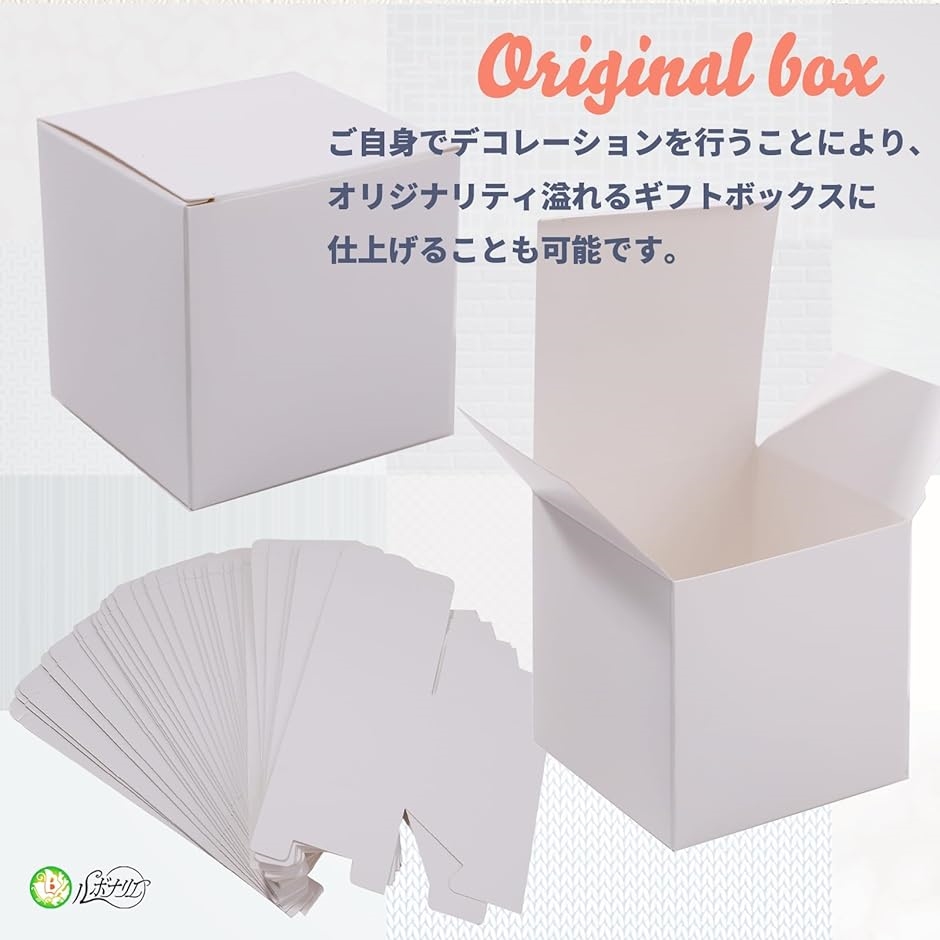 ミニ ギフトボックス 紙箱 小箱 ラッピング 白箱 50個 ホワイト