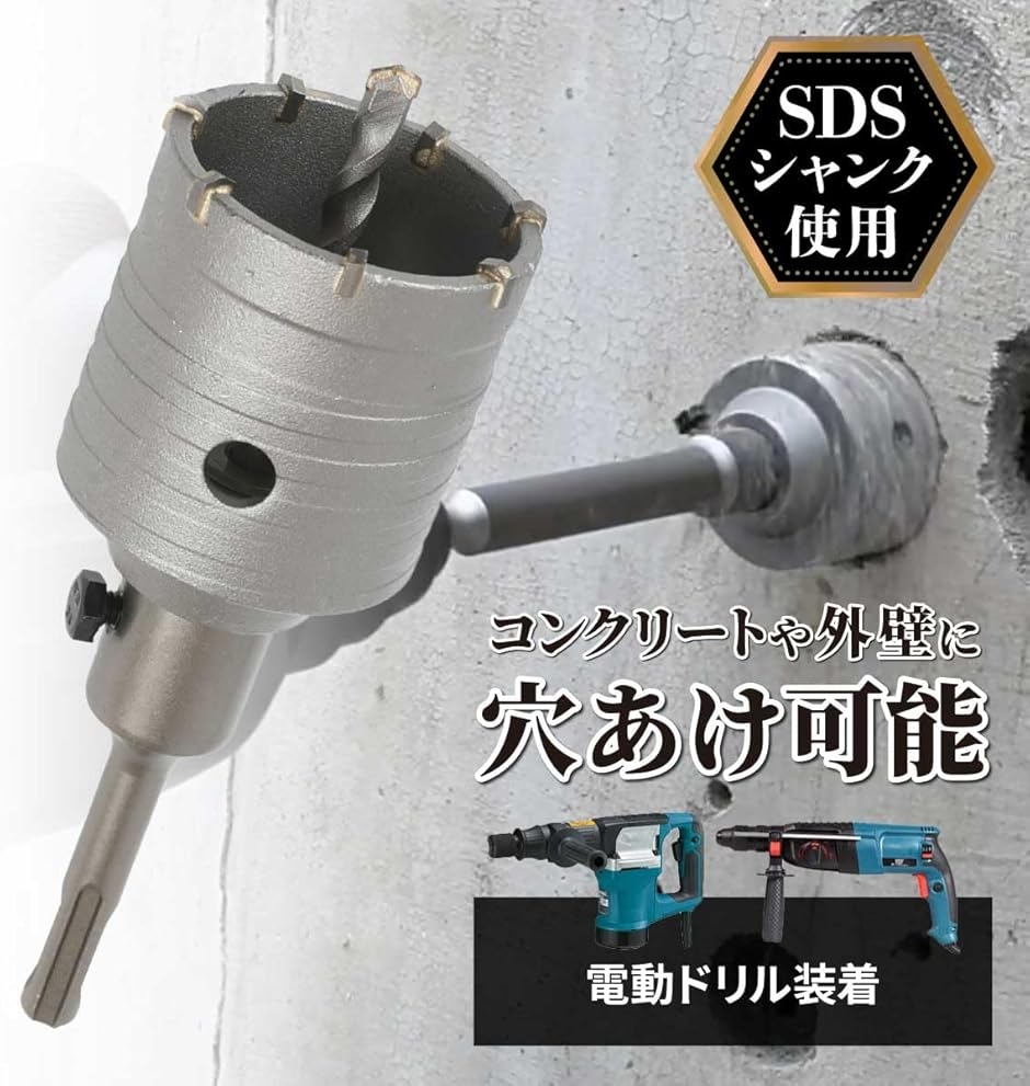 ポールセッティングドリル刃 30x500mm 超硬チップ付 軸径10mm (3) コンクリート ドリル sdsプラス ロング 有効長50mm超硬x穴あけx