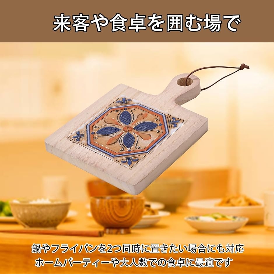 木製鍋敷き レトロ タイル式 四角 断熱 コンパクト 収納しやすい 厚さ