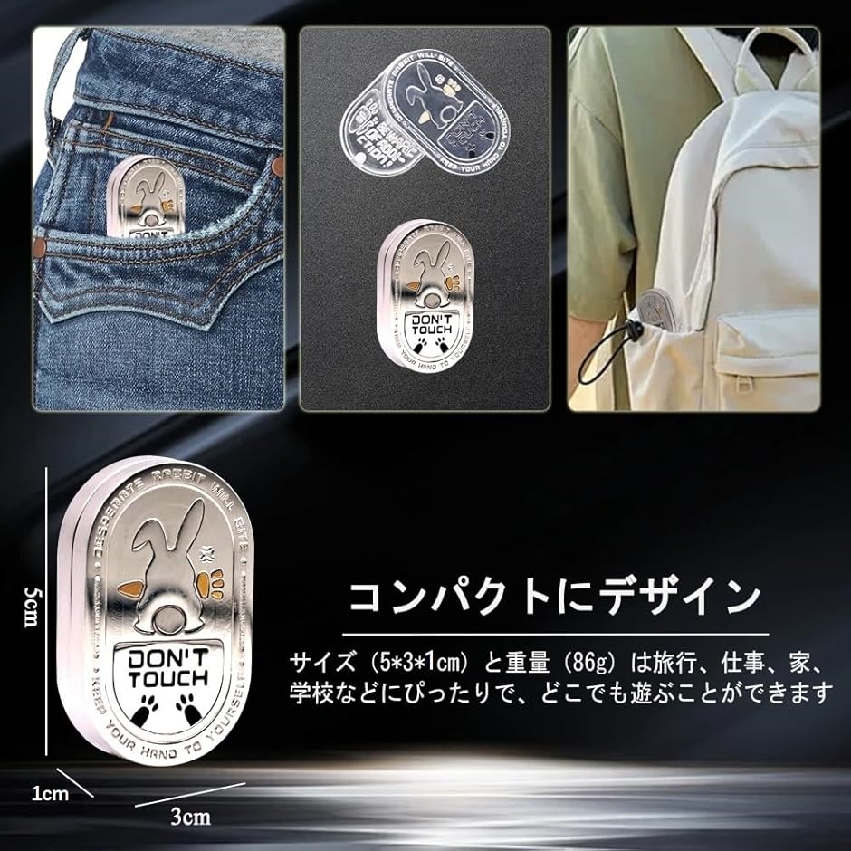 シルバーラビット フィジェットトイ 兎 フィジェットキューブ フィ