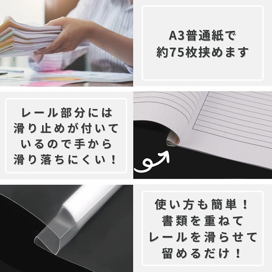 スライドレールファイル A3サイズ 厚口タイプ フォルダー 書類整理 