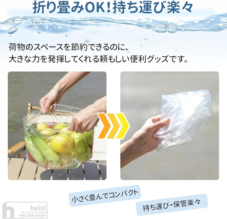 家庭用品浴室トイレの実用的な折り畳み型洗面器 Yahoo!ランキング1位入賞】折りたたみ洗面器 旅行 洗濯 便利グッズ 超