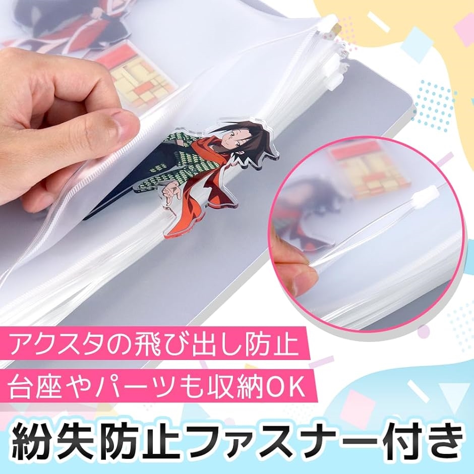 アクリルスタンド 収納 ホルダー アクスタ 専用 ファイル 10個収納可能