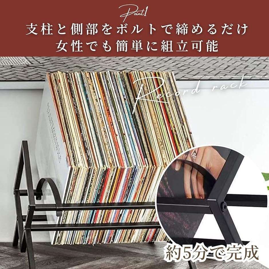 レコードラック レコード棚 マガジンラック 収納 ブックラック
